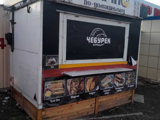 Здам кiоск швидкого харчування Умань