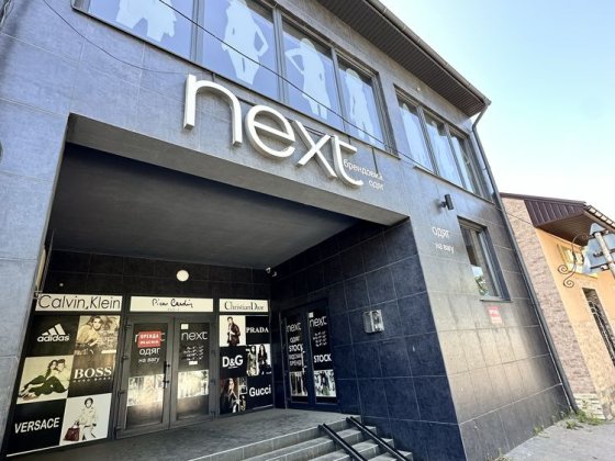 Комерційне приміщення 202.7 м² Хуст