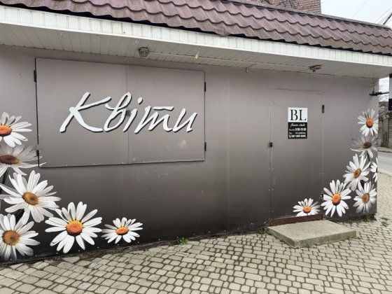 Оренда біля поліклініки 30 м² Хуст