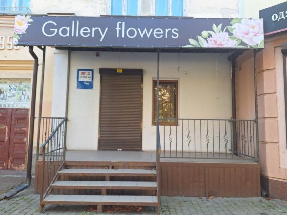 Оренда приміщення комерційного призначення Шептицкий