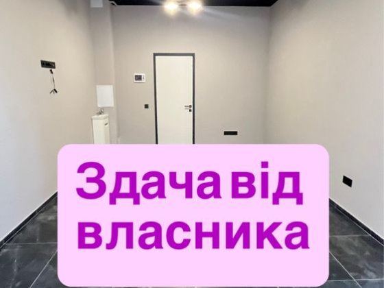 Оренда офісу 23 м² — БЦ City Tower, БЕЗ посередників Хмельницький