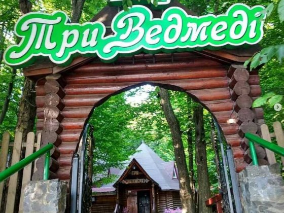 Довгострокова оренда комерційного комплексу Бар "Три ведмеді" Хмельницкий