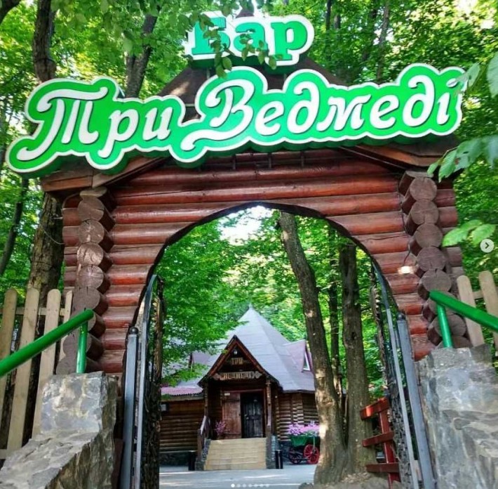 Довгострокова оренда комерційного комплексу Бар "Три ведмеді" - фото 1