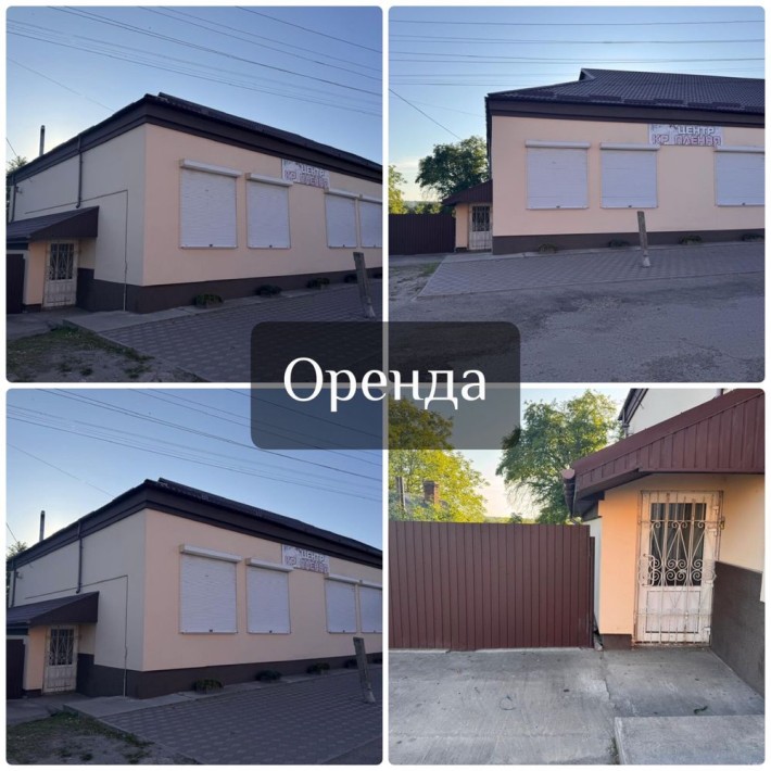 Оренда приміщення - фото 1