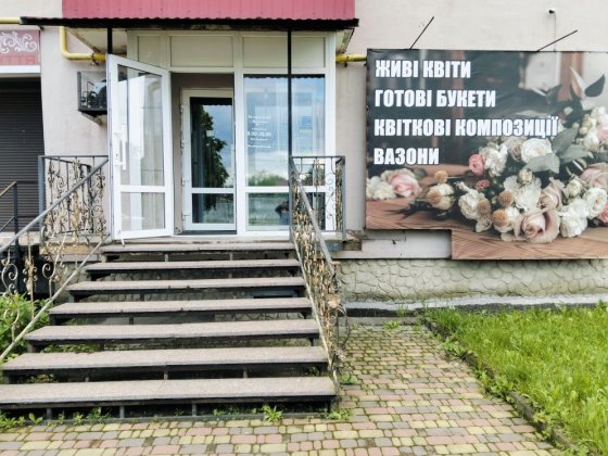 Оренда комерційного приміщення