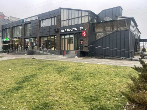 Нерухомість/Оренда  приміщення/Комерційна нерухомість Хмельницький