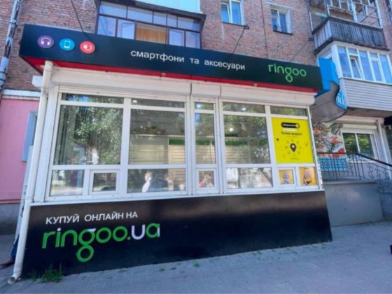 Сдам в Аренду центр Шостка