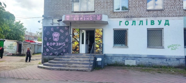 Комерційна нерухомість - фото 1