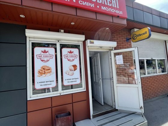 Оренда приміщення 25 кв. м. Перехрестя Трудова/Чорновола Хмельницкий