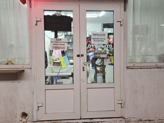 Срочно Продам магазин на Новом рынке Овощная площадь Одесса