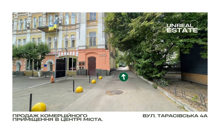 Продаж комерційного приміщення, м. Університет, вул. Тарасівська 4А - фото 1