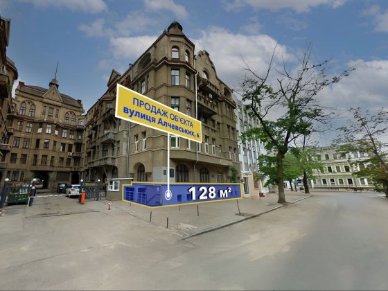 Продаж цокольного приміщення 128 м2 / вул. Алчевських, 6 Харьков