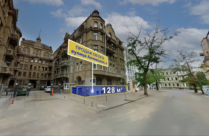 Продаж цокольного приміщення 128 м2 / вул. Алчевських, 6 - фото 1