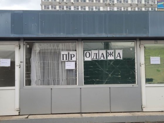 Продам или сдам торговый павильон 24м2 на Центральном рынке. Харьков