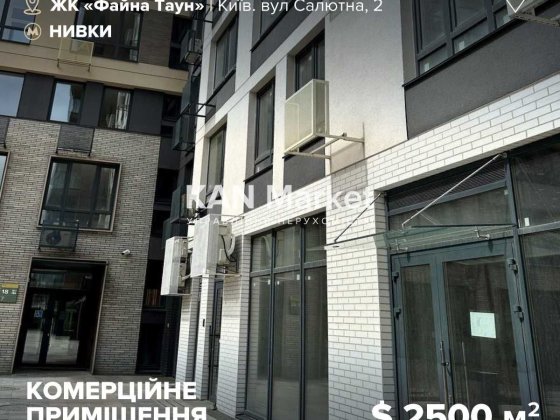 Продаж комерційного приміщення 41 м² у 7 черзі ЖК Файна Таун Київ