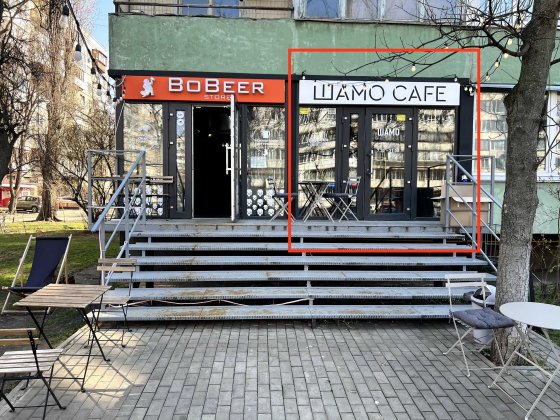 ВЛАСНИК! Продам прим. з орендарем, ОКУПНІСТЬ 9 р! бульвар І.Шамо, 20 Київ