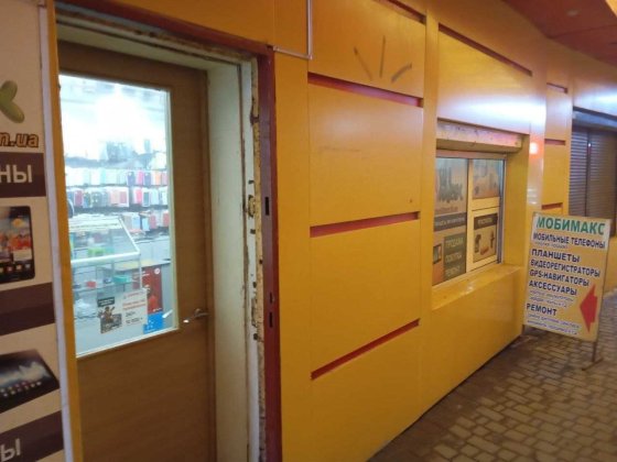 Продам магазин в проходном месте м. Масельского. Срочно, недорого!!! Харків