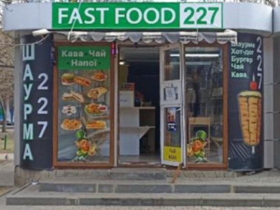 Продажа МАФ 20м.ул.П.Григоренко 31 с Арендатором. Харків