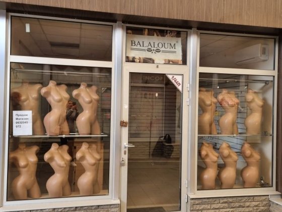 Продам магазин на ринку " Європа" Героїв Праці 16 кв м Харків