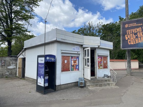 Продаж нежитлового преміщення 36 квм Одеса