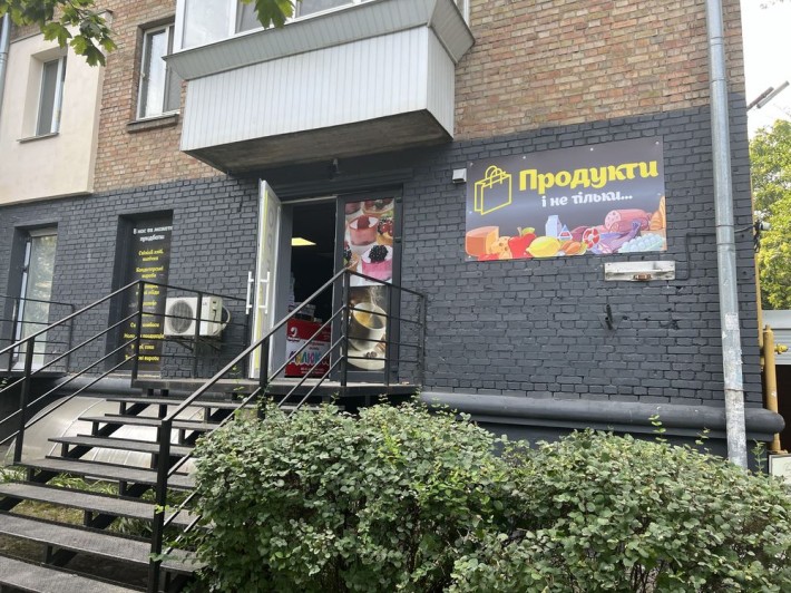 Продажа помещения с арендатором, Лукьяновка, окупаемость 9 лет - фото 1