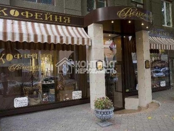 Продам Кав'ярняю в Центрі (Дзеркальний струмень). Готовий бізнес. Харьков