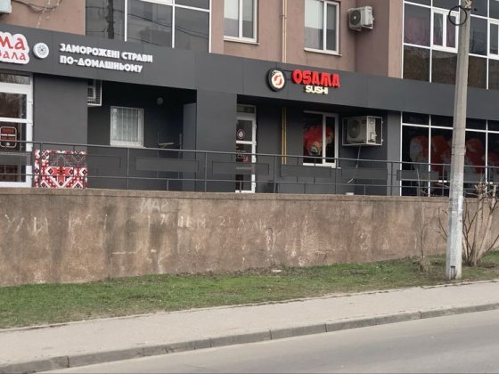 Продам Помещение ( Магазин ) м.Ак.Павлова ул.Василя Стуса Sобщ.= 163м. Харків