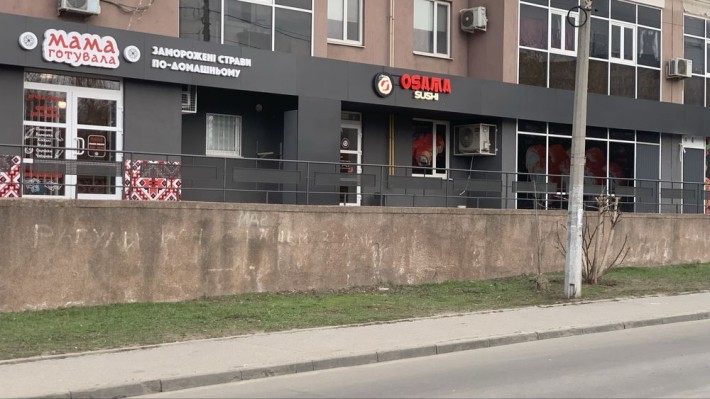 Продам Помещение ( Магазин ) м.Ак.Павлова ул.Василя Стуса Sобщ.= 163м. - фото 1
