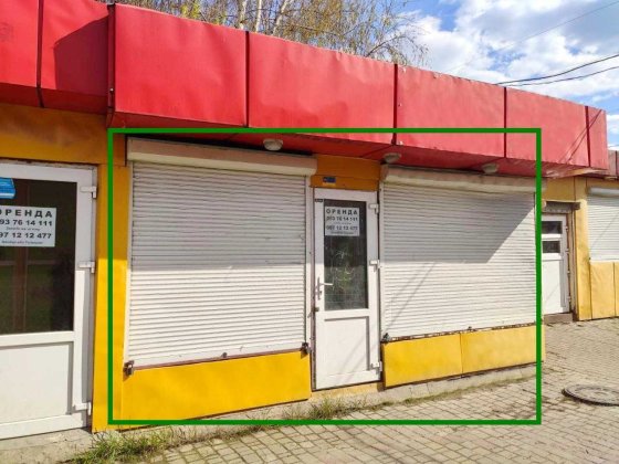 Продаж м. Масельського ринок 15 м2 Харьков