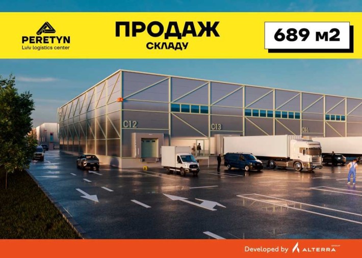 Продаж складу 689 м² з рампою на в'їзді у Львів з Києва. ЛЦ PERETYN - фото 1