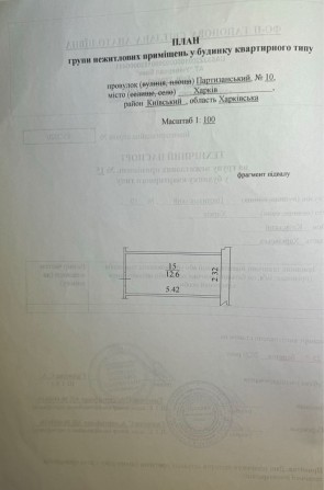 кладовка 12,6м.кв, комора, облашт прим-ня в новобудові, м.Студентська - фото 1