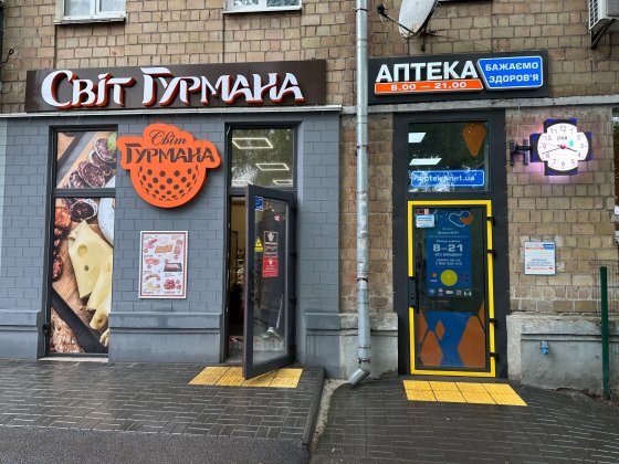 Продам Фасад 94м2 по Вул.Бальзака з окупністю до 6.5 років Київ