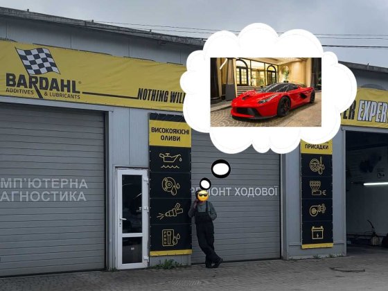 Продаж автосервісу СТО зі своїм обладнанням, Львів Львов