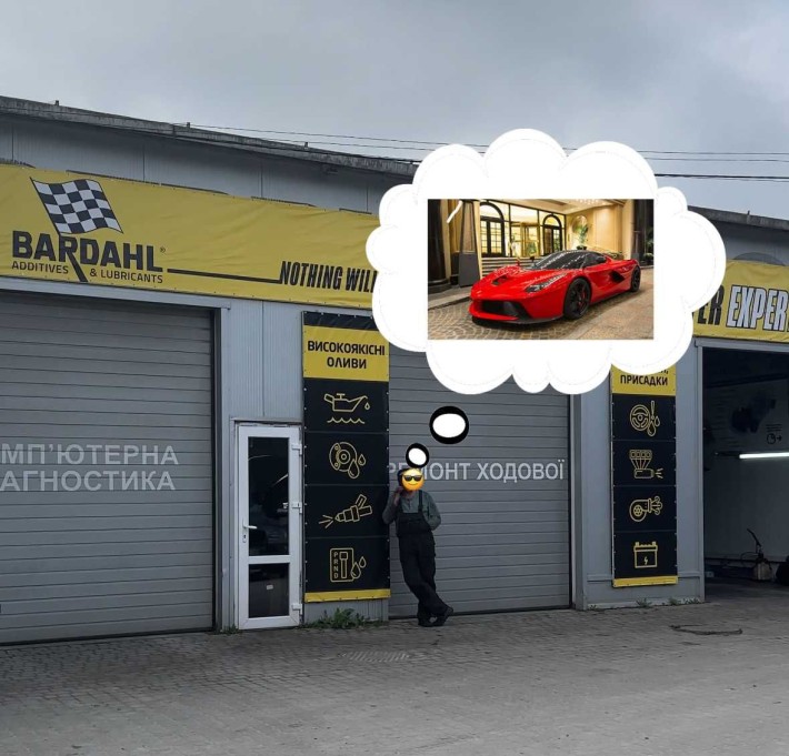 Продаж автосервісу СТО зі своїм обладнанням, Львів - фото 1
