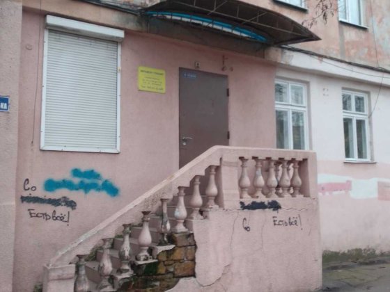 Магазин или парикмахерская Прохоровская  Мясоедовская Одеса