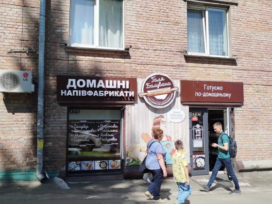 Продаж фасадного комерційного приміщення 72 м2. Солом"янський р-н. Київ