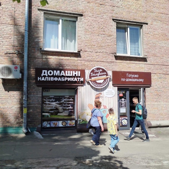 Продаж фасадного комерційного приміщення 72 м2. Солом"янський р-н. - фото 1