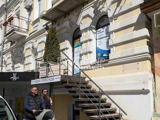 Продам комфортное офис помещение - 50 м2, ЦЕНТР, м. Исторический Музей Харьков