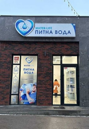 Продажа нежилого помещения с арендатором 26,1м2, Каштановая 7! - фото 1