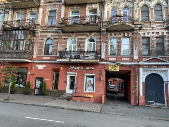 Продаж комерції, Київ, Нижній Вал 35 Київ