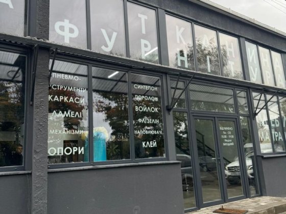 Продаж приміщення | Львів | Окрема будівля | Фасад Львів