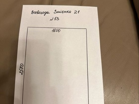 Комора, кладовка Варшавський плюс Киев