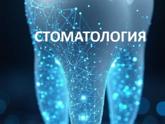 Продам действующую стоматологическую клинику на Фонтане! СРОЧНО/ОДЕССА Одесса