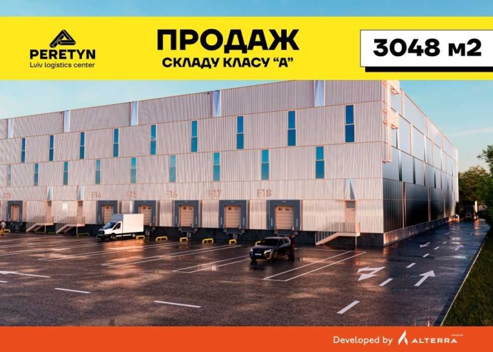 Продаж складу класу "А" 3 048 м2 з висотою 12 м (PERETYN) - фото 1