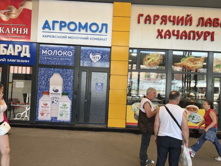 Продаж магазину на Терміналі м.Холодна Гора - фото 1