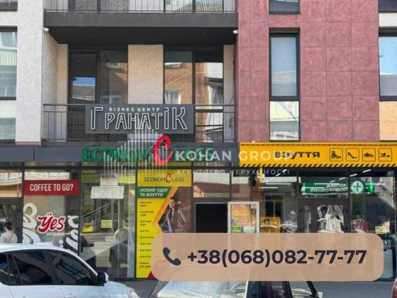 ‼️Прибуткове приміщення з орендарями — центр міста‼️ Хмельницький