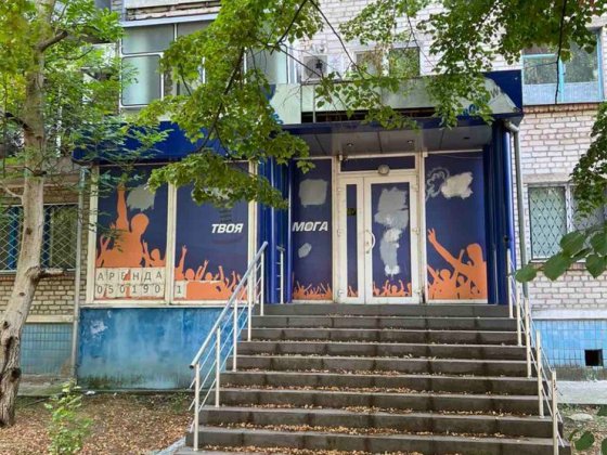 Оренда приміщення в Нікополі район Кристал Нікополь