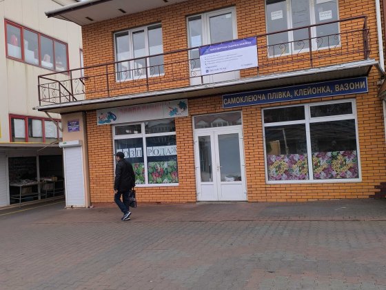 ОРЕНДА комерційного приміщення Хмельницький