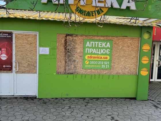 Оренда приміщення, червона лінія. Електромералургів, 18 Никополь