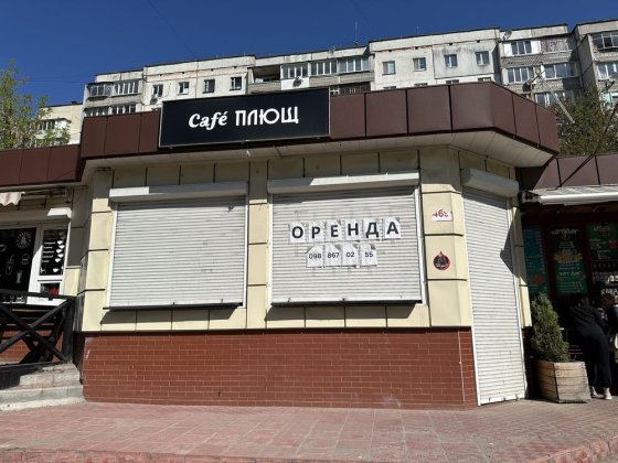 Оренда/продаж МАФ Хмельницький